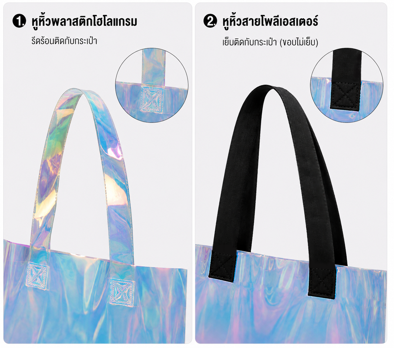 สายหิ้วกระเป๋าโลโกแกรม