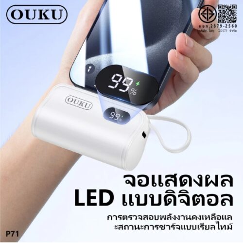 พาวเวอร์แบงค์ 5000 mah พาวเวอร์แบงค์แบบเสียบก้น
