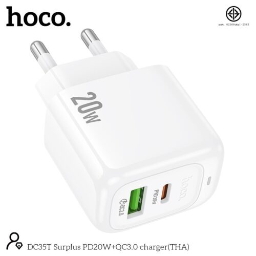 Fast charge หัวปลั๊กแปลงไฟ