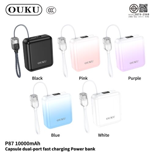 Fastcharge Powerbank มี CCC