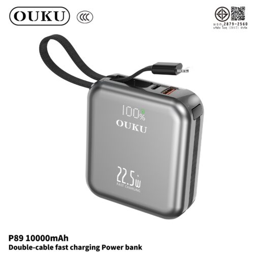 Powerbank Ouku P89 สีดำ LED มี มอก. สายในตัว