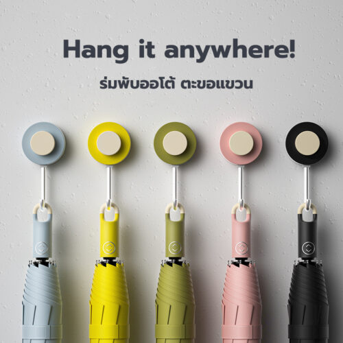 ร่มสีน่ารักๆ พร้อมทำโลโก้เพิ่มได้ OEM