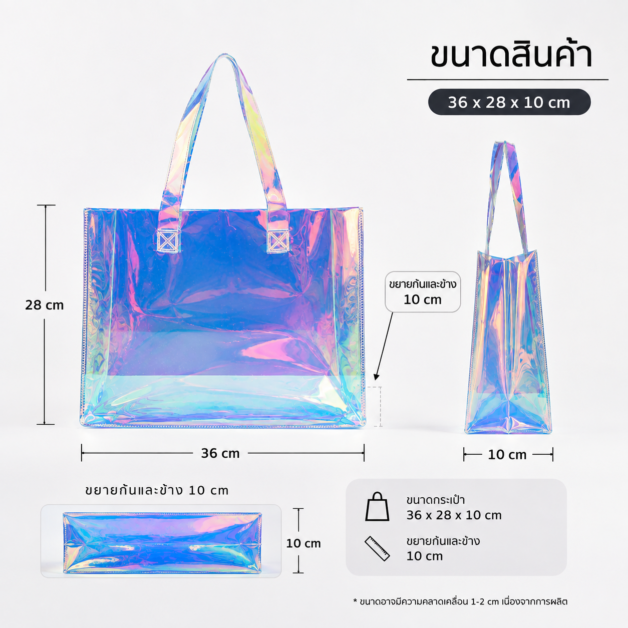 Hologram Bag L Size