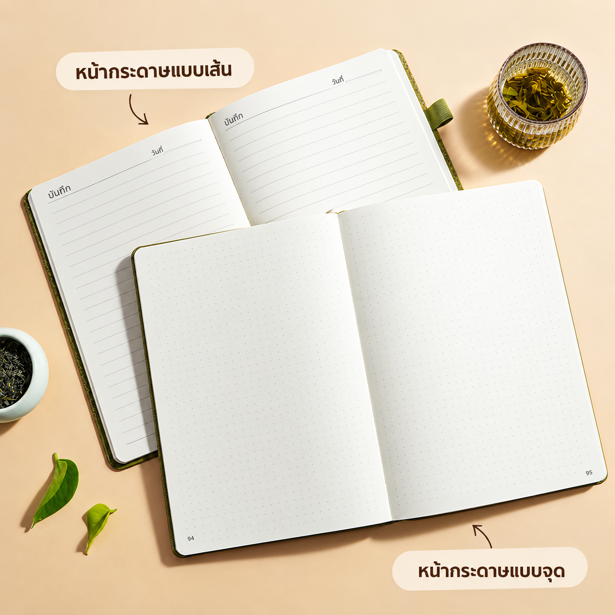 รับผลิต สมุดโน๊ต ปกกากกาแฟ ขนาด A5 Coffee Ground Notebook ขั้นต่ำ 100 เล่ม