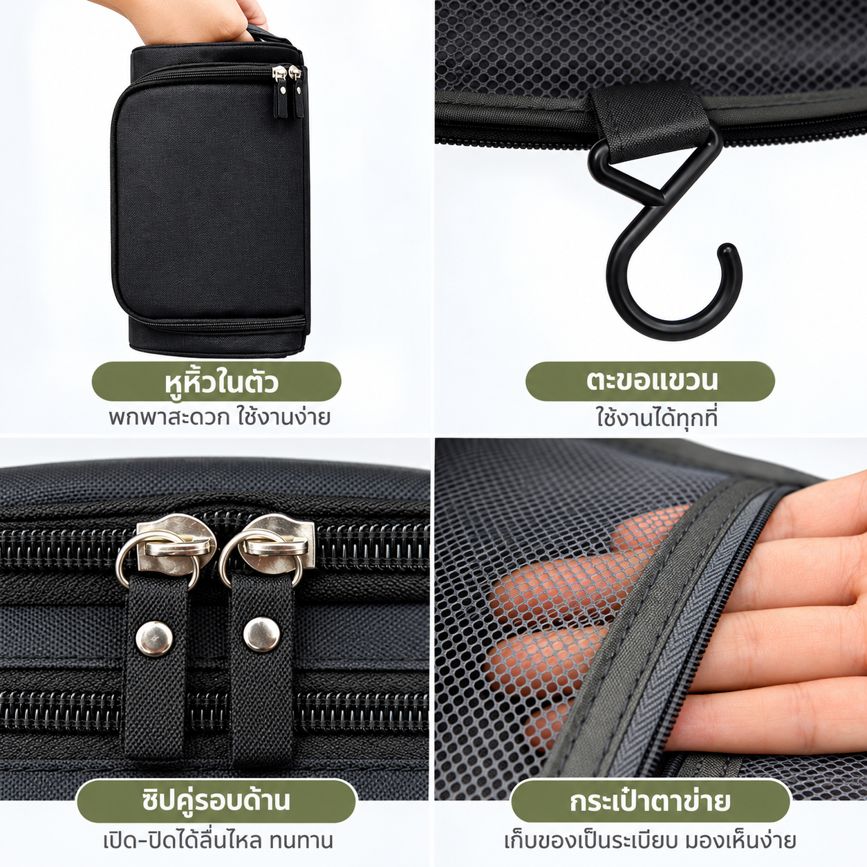 Toiletry Bag with hanger OEM Logo