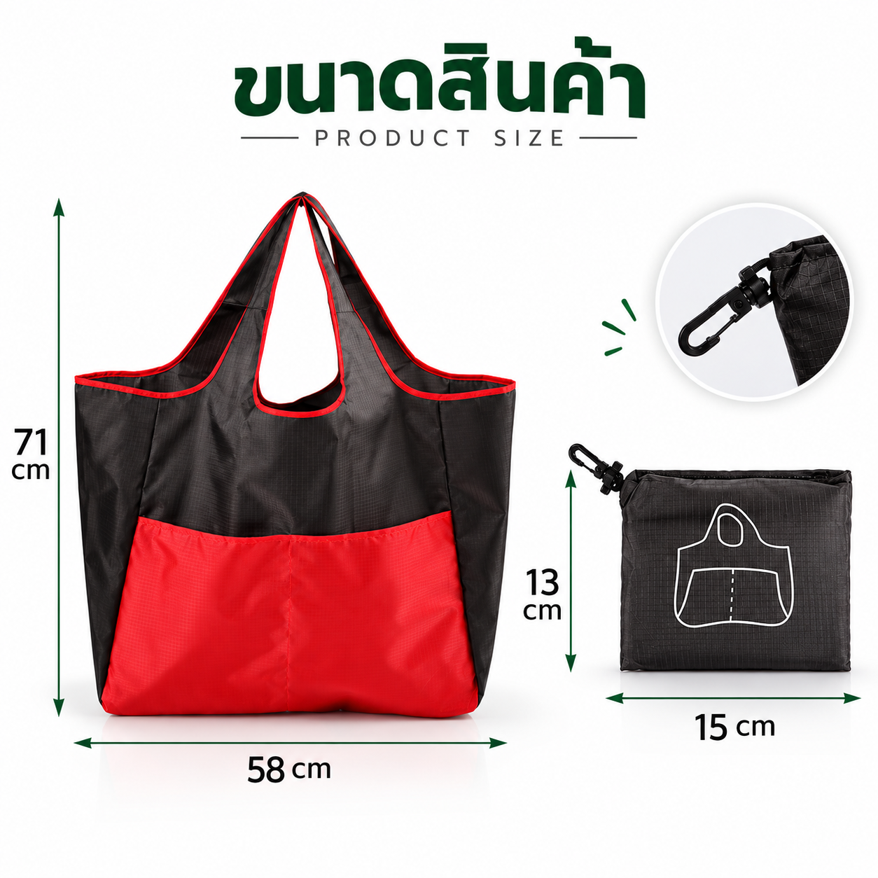 ขนาดกระเป๋าพับได้ Foldable bag OEM logo